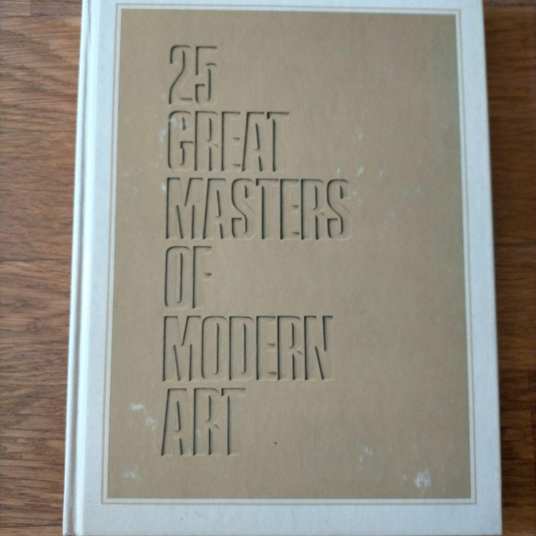 ピカソ 25人の画家19 講談社 1980年 第1刷発行 - メルカリ