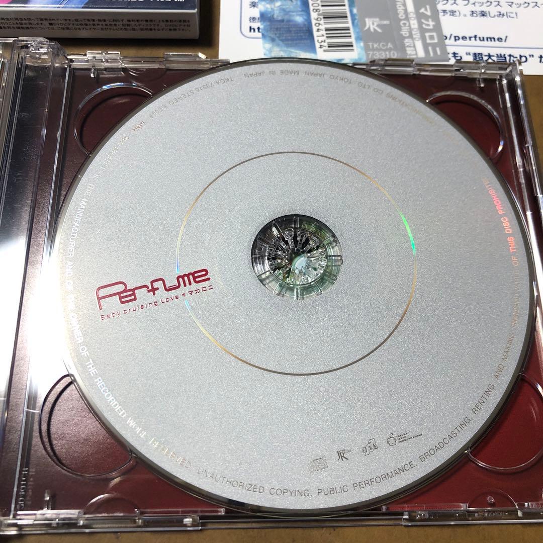 perfume Baby cruising love 初回DVD タワレコ限定 - メルカリ