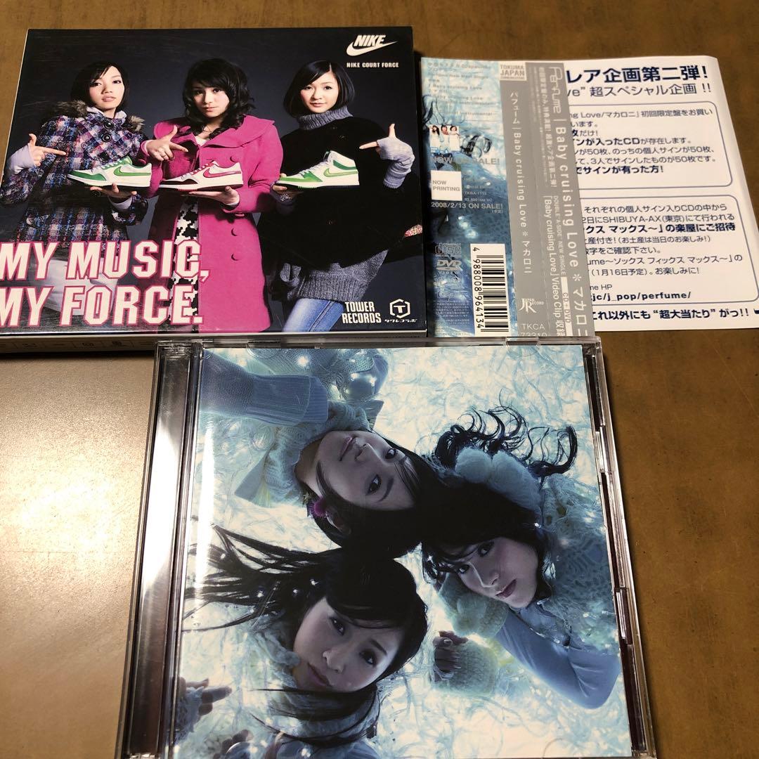 perfume Baby cruising love 初回DVD タワレコ限定 - メルカリ