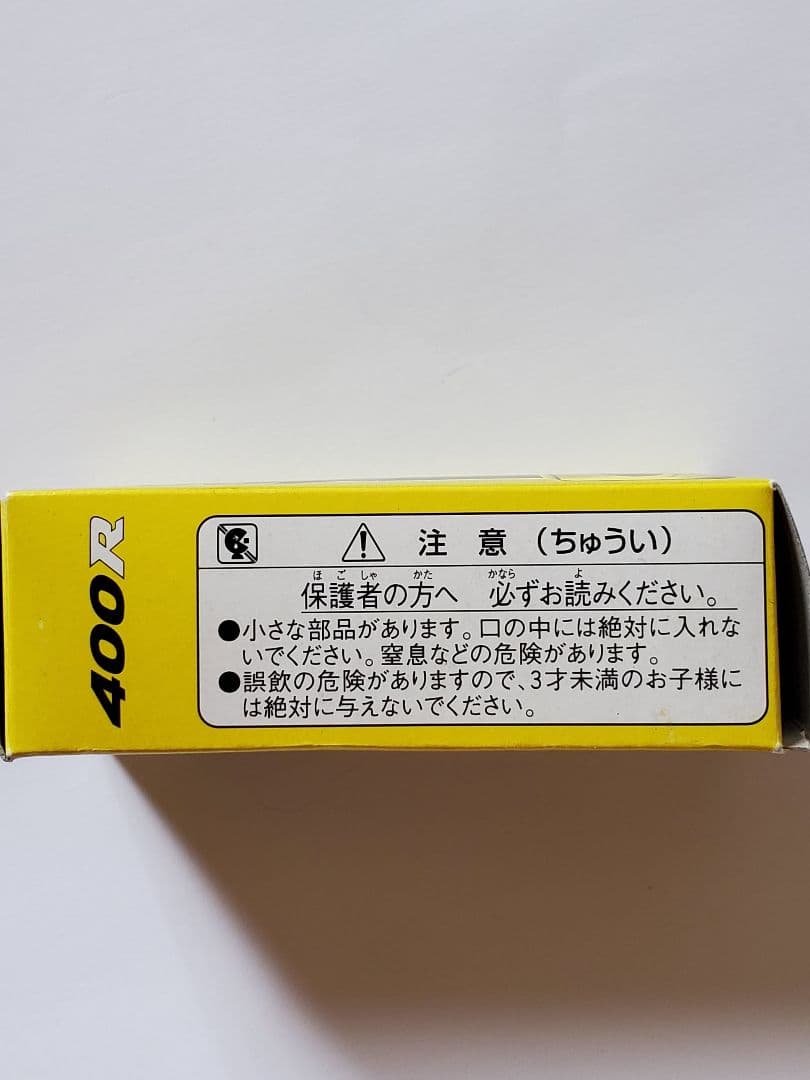 ☆超希少 NISMO ニスモ 400R GT-R アイアイアド 製 特注トミカ - メルカリ