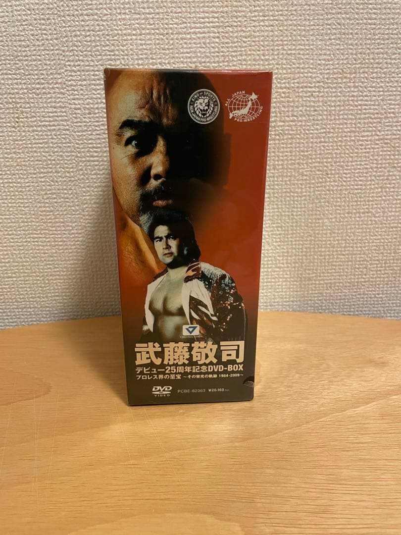 武藤敬司 デビュー25周年記念DVD-BOX プロレス界の至宝~その栄光の
