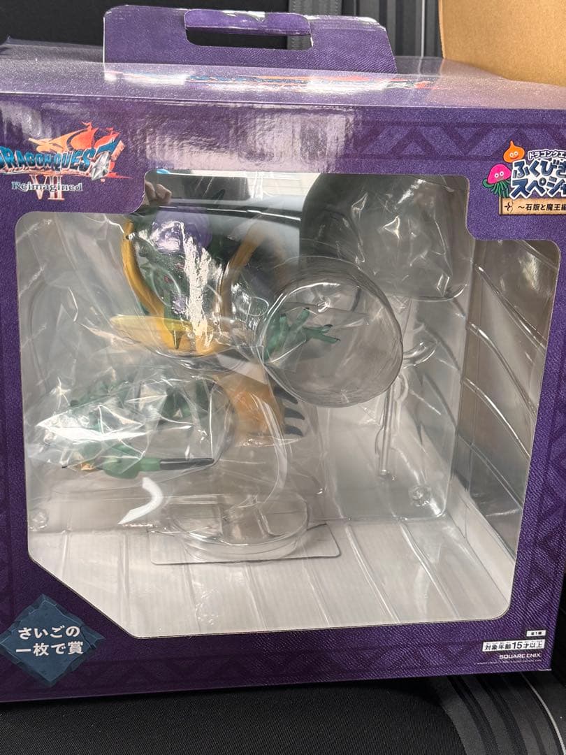 ドラゴンクエストVII オルゴデミーラ ラスワン賞 フィギュア さいご賞