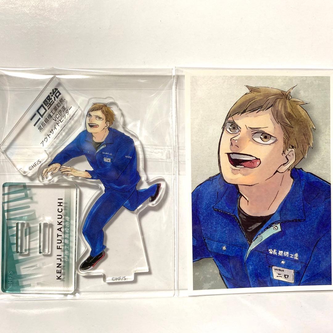 ハイキュー‼︎ 二口堅治 クロニクル アクスタ 思い出スナップフォト