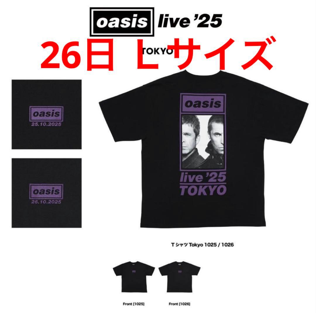 y*u様 oasis オアシス 東京公演 限定 Tシャツ 2025年10月26日 - メルカリ