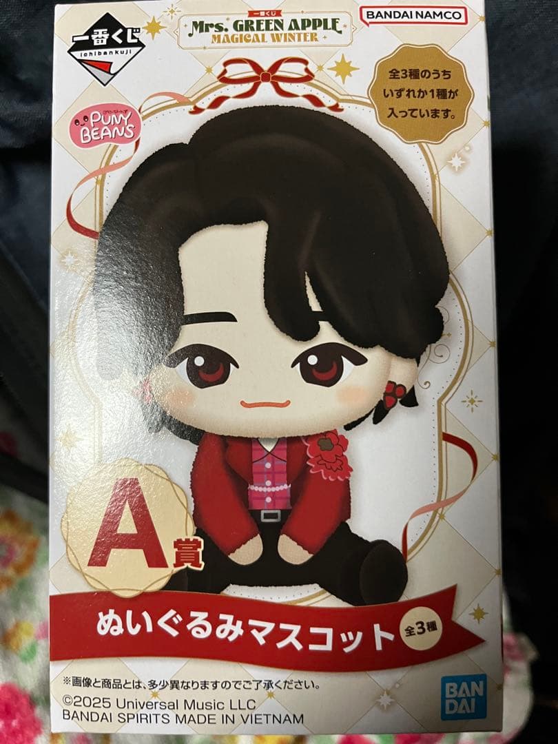 A賞 Mrs. GREEN APPLE MAGICAL WINTER 大森元貴 - ミュージシャン工場