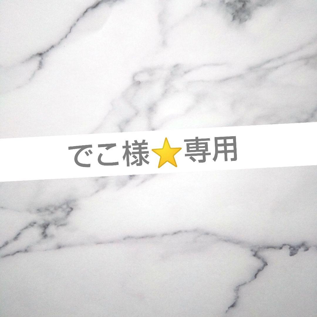 でこ⭐️FAMILY着物６点 でこ様専用⭐️FAMILY着物6点