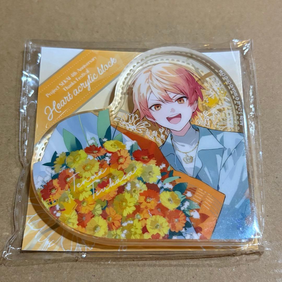 天馬司 ハート型アクリルブロック 感謝祭 アクリルブロック プロセカ