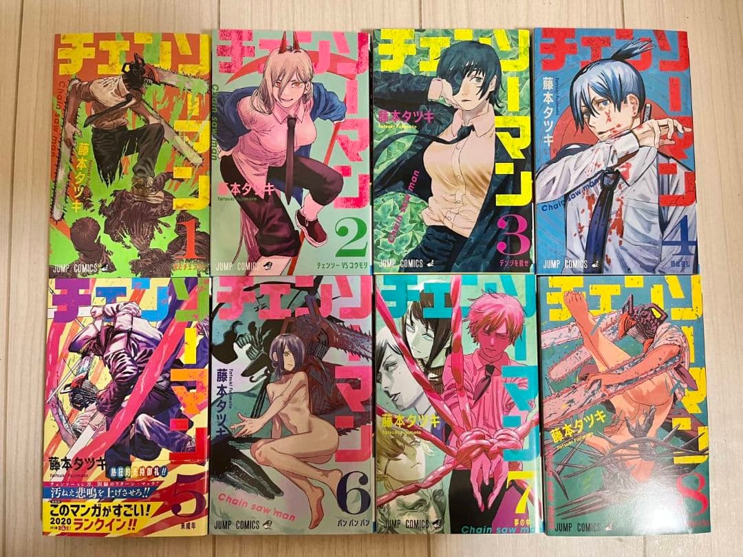 チェンソーマン 1巻～16巻セット ルックバック 短編集 17-21 - メルカリ