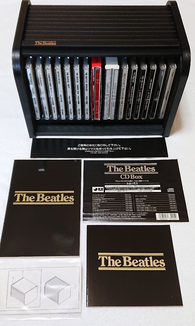ビートルズ The Beatles CD Box - メルカリ