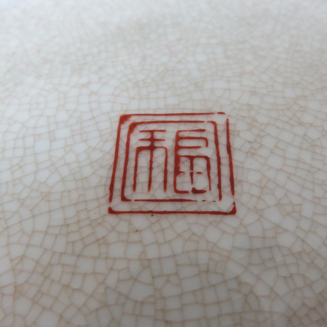 大皿 色絵 赤絵 童 中国 角福 銘 中華 あそび 窯傷 - メルカリ