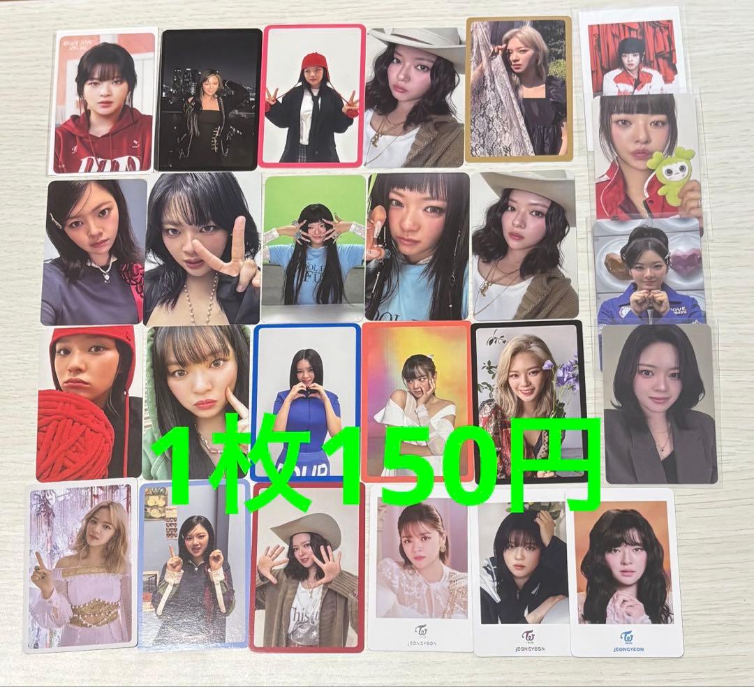 TWICE ジョンヨン トレカ 25枚 - メルカリ