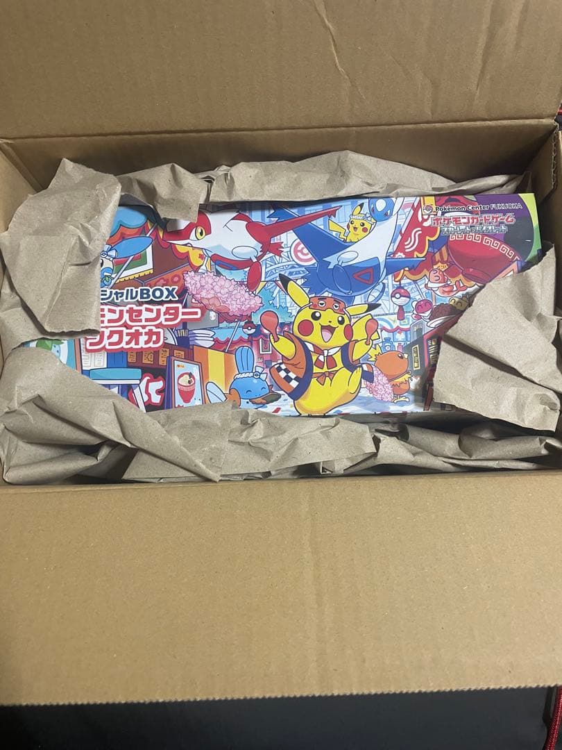 ヴァイス オカルト世界 RRR