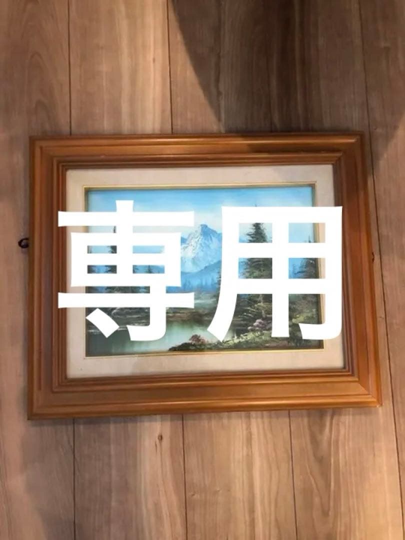 小さな水彩画原画　Ripple 小さな水彩画原画 Ripple 小さな水彩画原画 Ripple 小さな水彩画原画