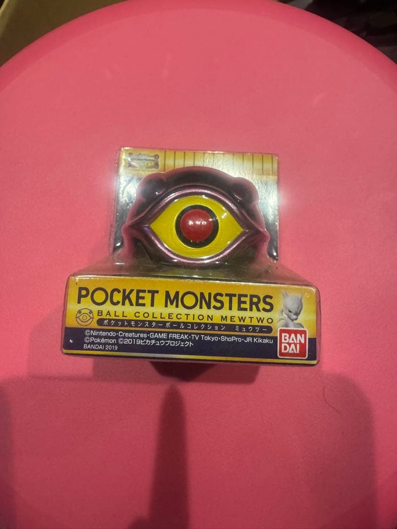 ポケモン　モンスターボールコレクション ミュウツーボール&ウルトラボール ポケットモンスター ボールコレクション MEWTWO(8個入