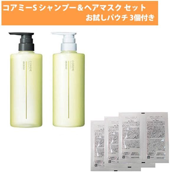 アリミノ コアミー S シャンプー590ml ヘアマスク590g セット アリミノ アリミノ コアミー シャンプー S 590ml (シャンプー) 価格