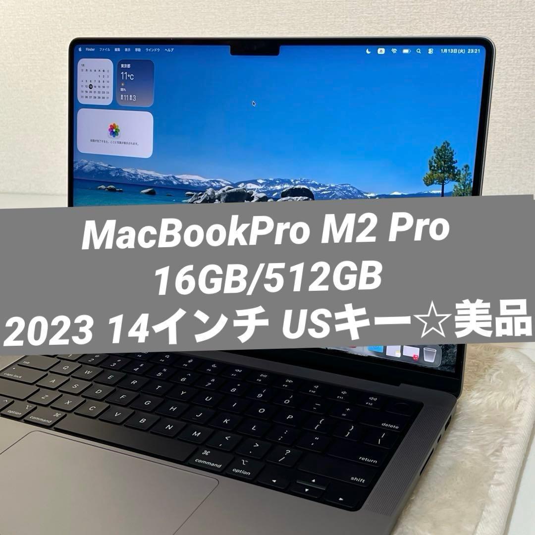 ☆ MacBookPro M2 Pro16GB/512GB USキー美品 - メルカリ