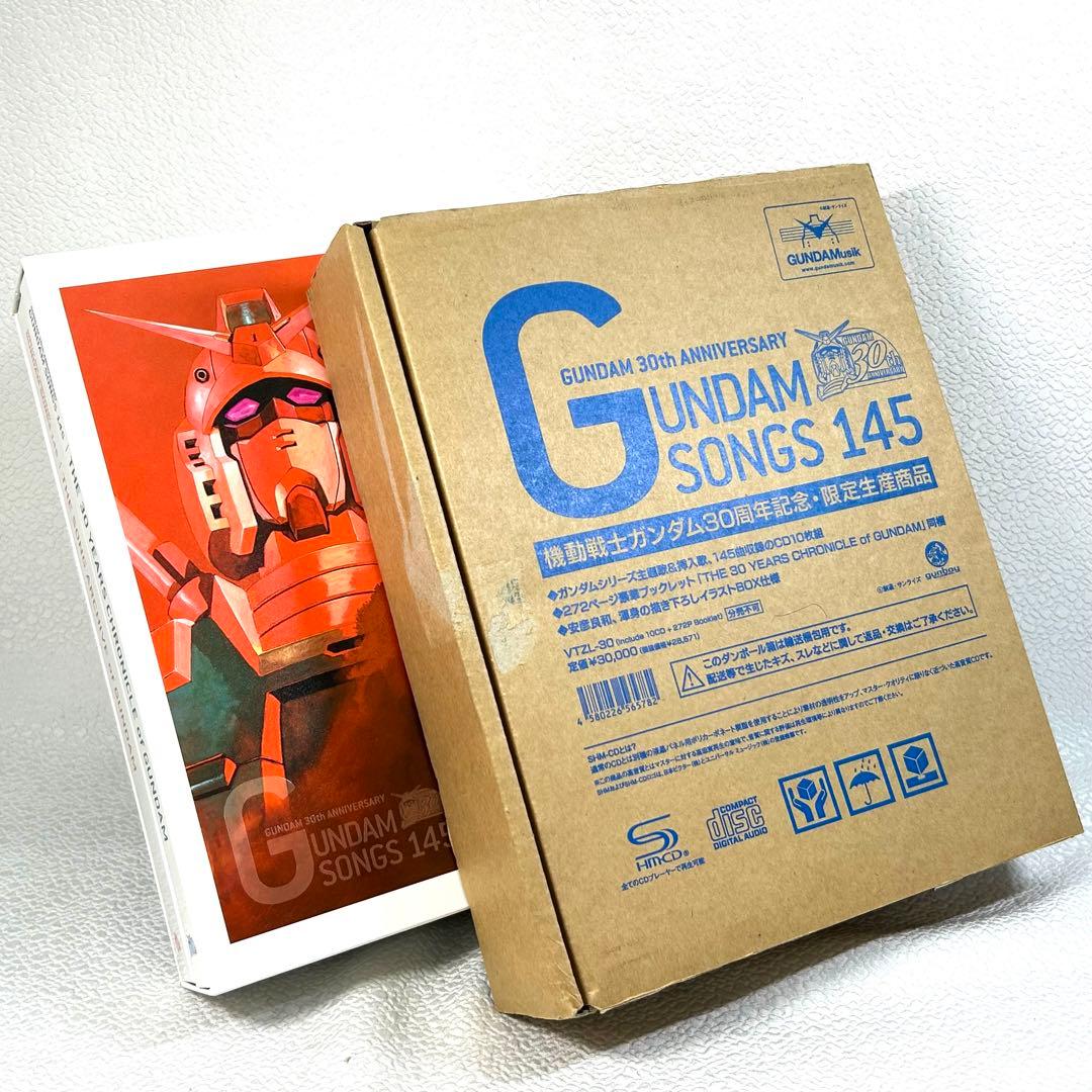 機動戦士ガンダム 30周年記念 145 DVDBOX 限定生産品 機動戦士ガンダム30周年企画 | GUNDAM 30th ANNIVERSARY GUNDAM SONGS