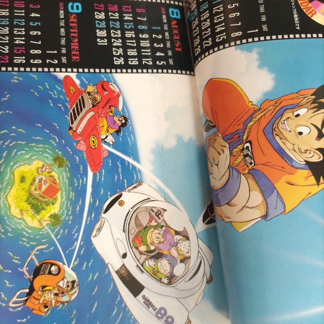 週刊少年ジャンプ 1989年3・4合併号 500万部達成記念号 - メルカリ