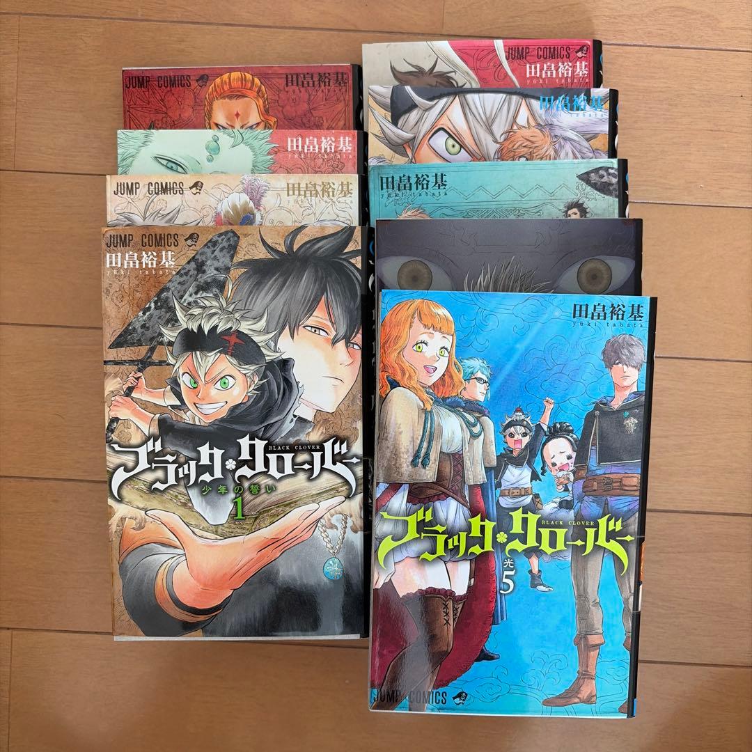 ブラッククローバー 1-9巻セット - メルカリ