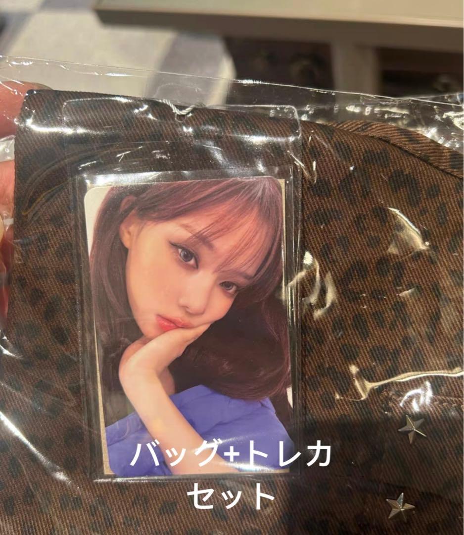 aespa Dirty Work ポップアップ バッグ トレカセット ウィンター fixnewss1.jpg