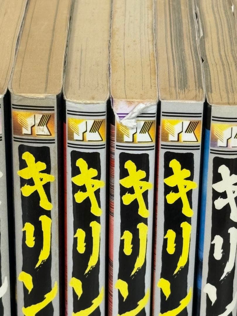 専用【U819m】《ヤケシミ巻等難あり》 東本昌平 キリン21冊まとめ売りセット