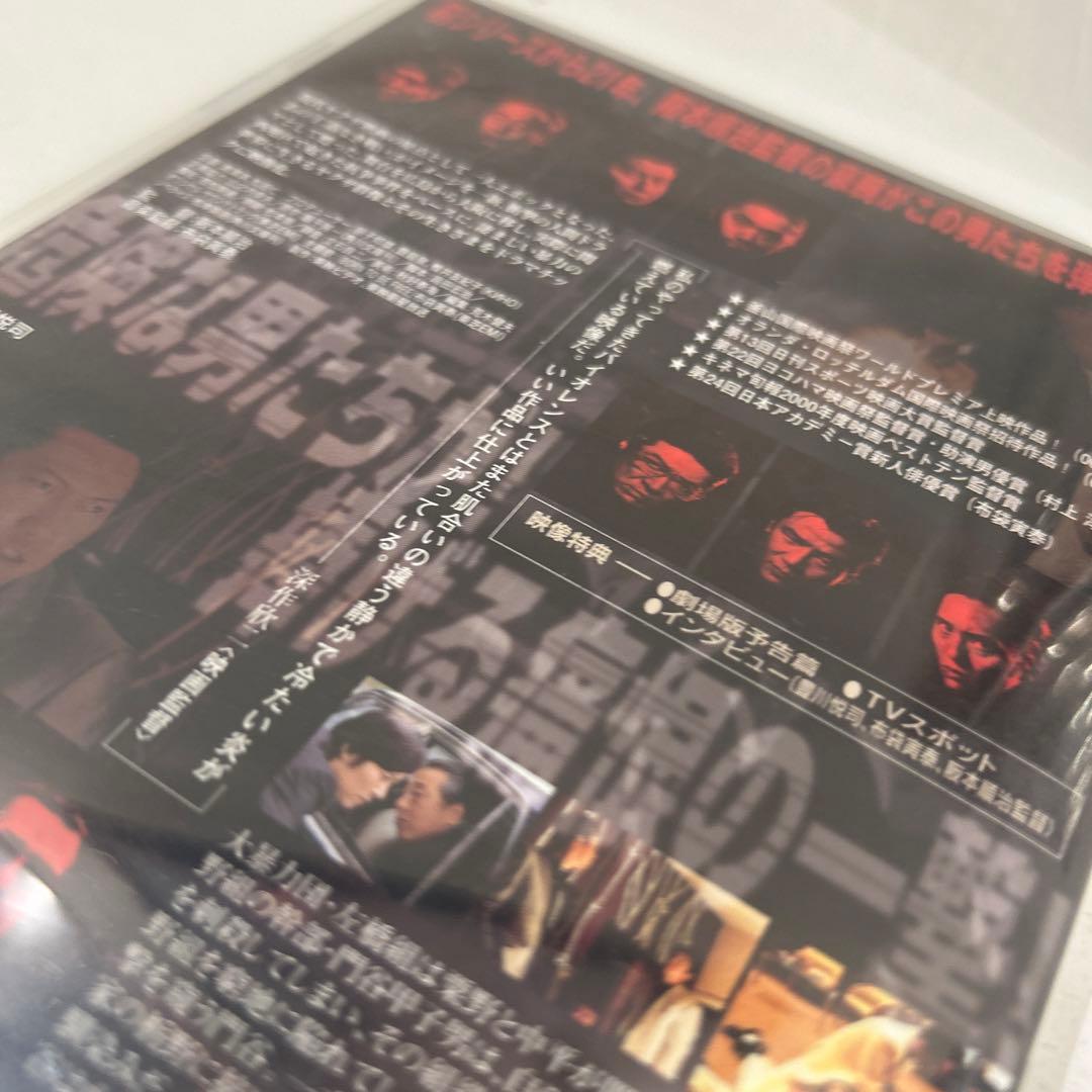 新・仁義なき戦い DVD 全10巻セット