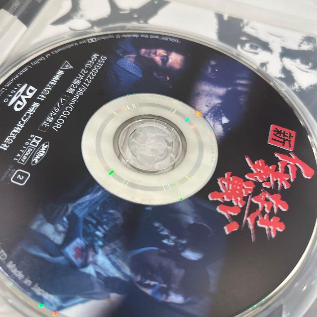 新・仁義なき戦い DVD 全10巻セット