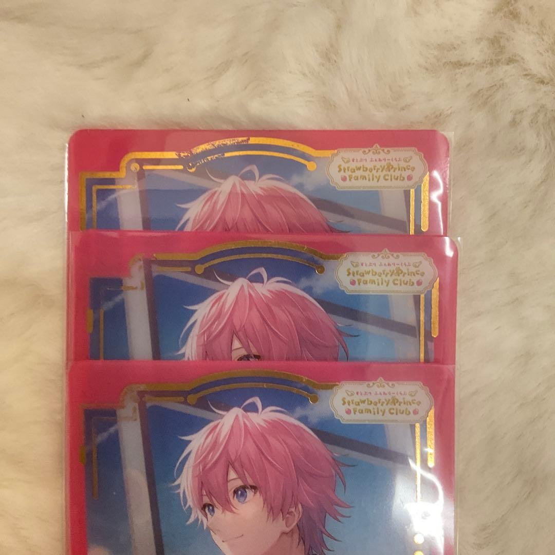 さとみ ふぁみこれ