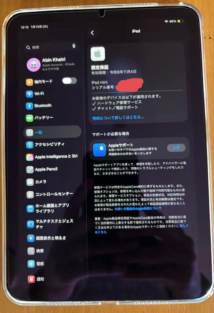 充放電回数11回iPad mini A17 Pro（第7世代） Wifiモデル - メルカリ