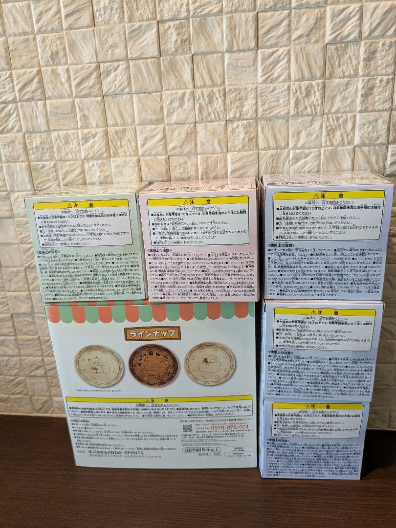 詰め合わせ セレクトボックス にしむらゆうじ まとめ売り 山のめぐみ