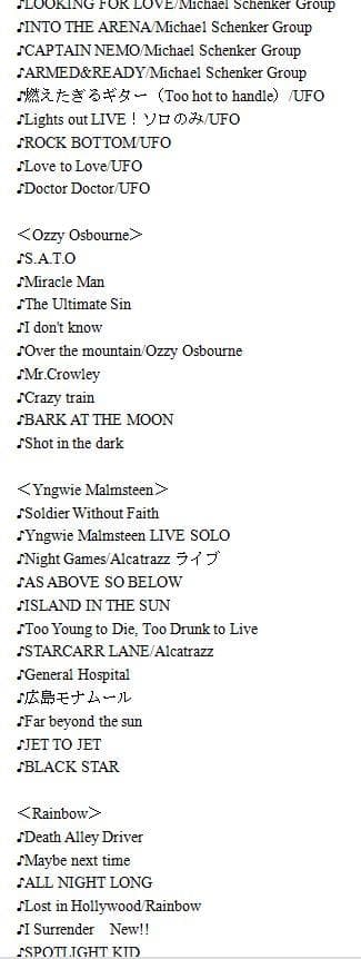 メルカリ限定！SATSUMA3042教則DVD7枚11,000円送料込