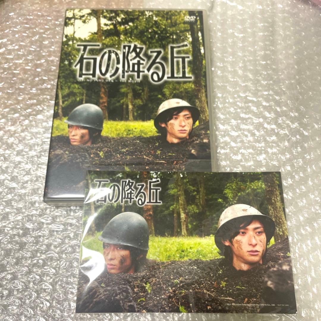 石の降る丘 DVD ポストカードセット ポストカードセット C（14枚入） | 雪ミク スカイタウン