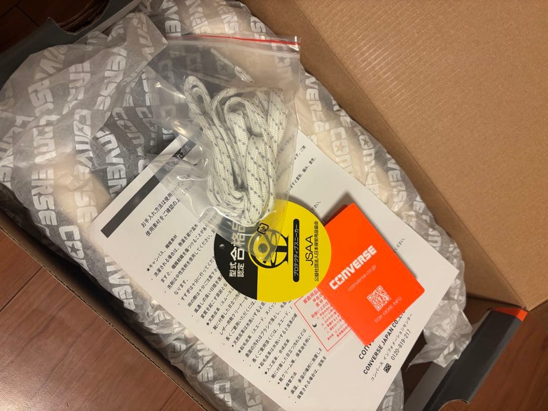 コンバース　オールスター　 安全靴　29.0cm