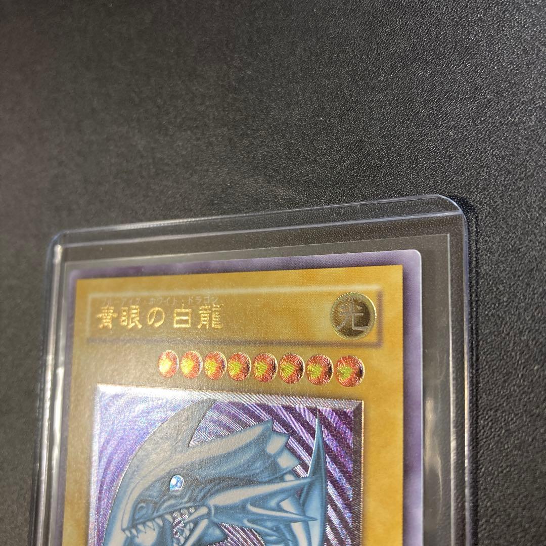 遊戯王 青眼の白龍 レリーフ SM-51 レリブル 日本語版 - メルカリ