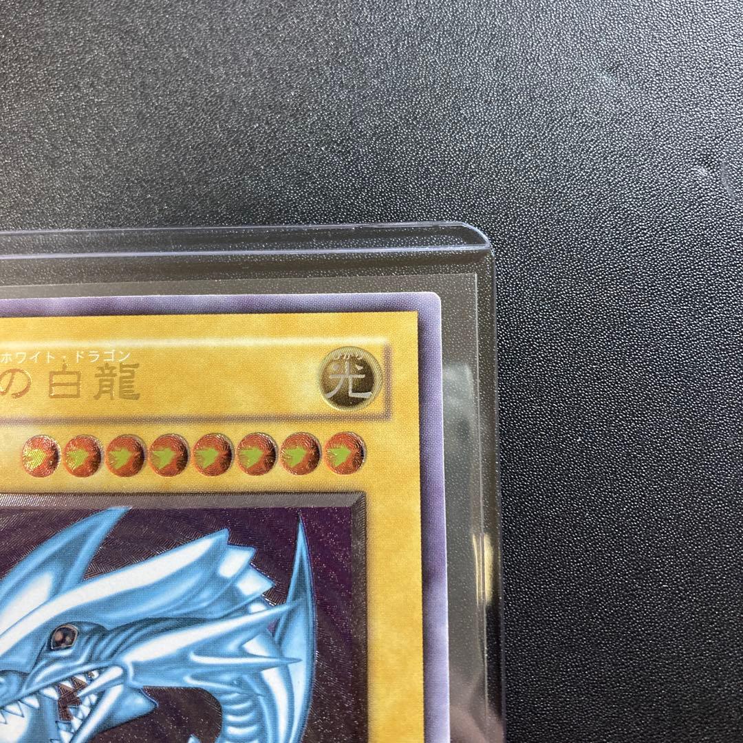 遊戯王 青眼の白龍 レリーフ SM-51 レリブル 日本語版 - メルカリ
