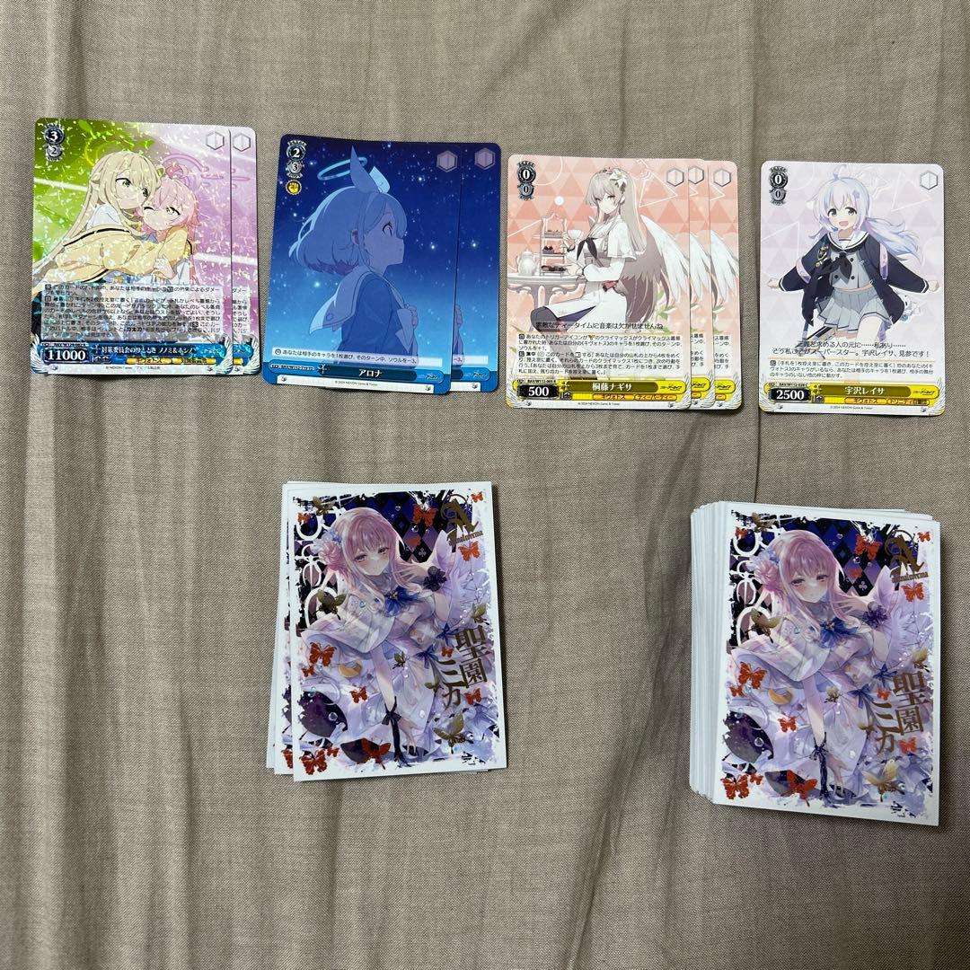 キ*ル様 ヴァイスシュヴァルツ ブルーアーカイブ 8枝 デッキ スリーブ