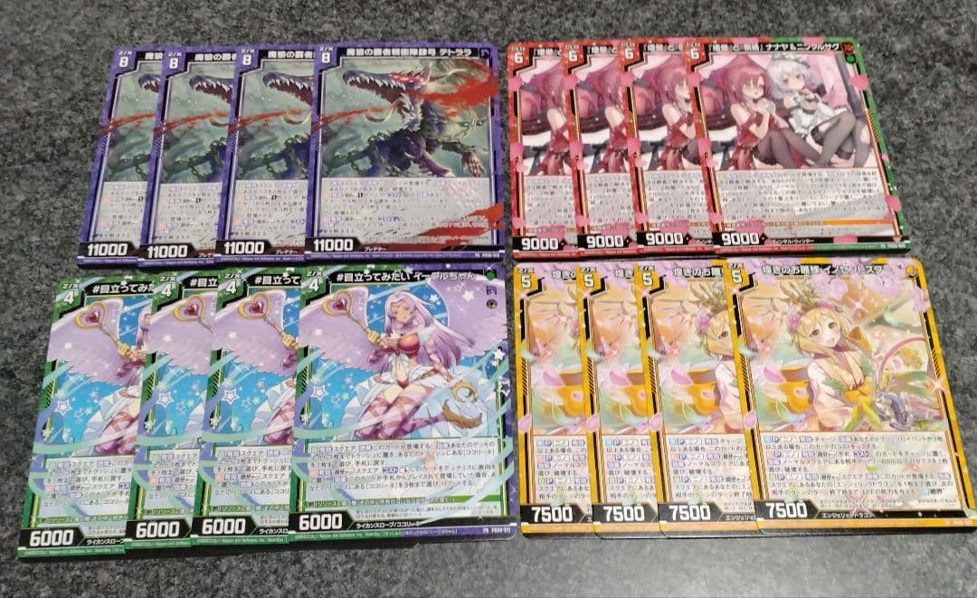 Z/X ゼクス プロモ 16枚セット - メルカリ