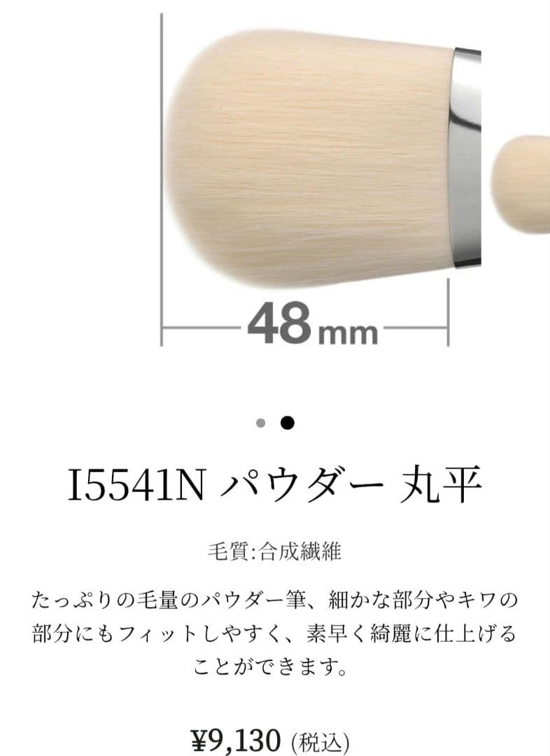 ⚠カミカミとなります。