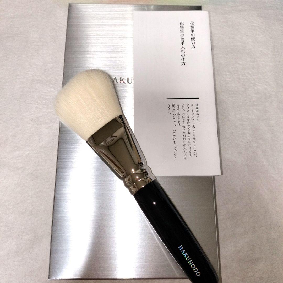 ⚠カミカミとなります。