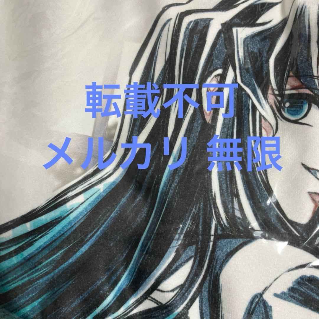 鬼滅の刃 柱展 大判タオル 柱描き下ろしイラスト 時透 無一郎 くじ 柱