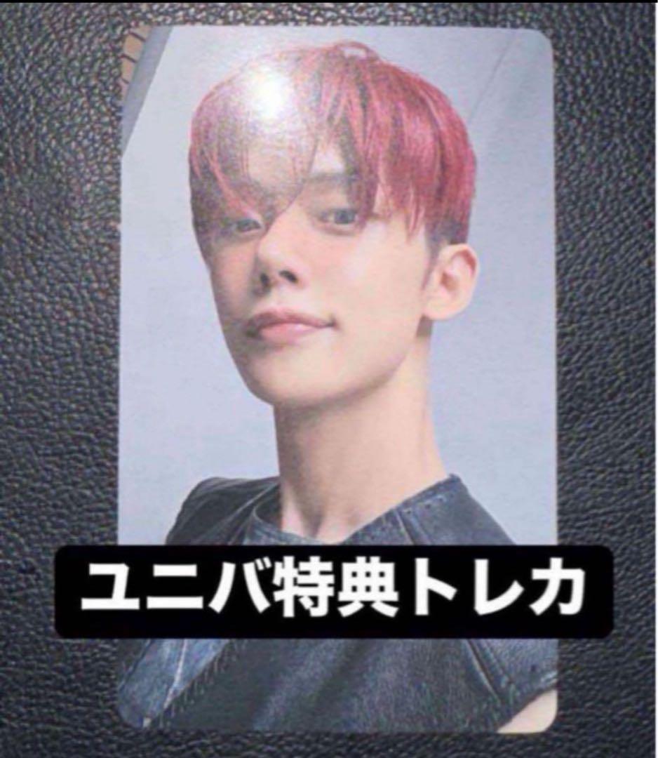 TXT ヨンジュン GGUM mixtape ユニバ 特典トレカ ⑧ - メルカリ