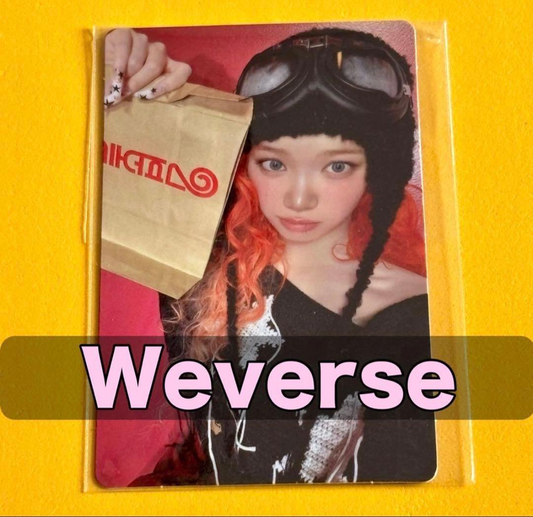 LE SSERAFIM SPAGHETTI チェウォン weverse 2次 - メルカリ