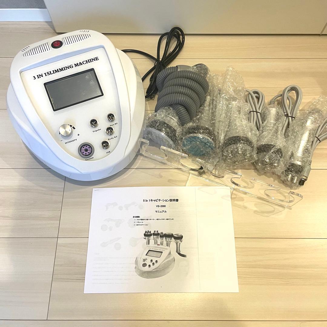 新品未使用】業務用40khzキャビテーション&ラジオ波 顔&身体用 正規品