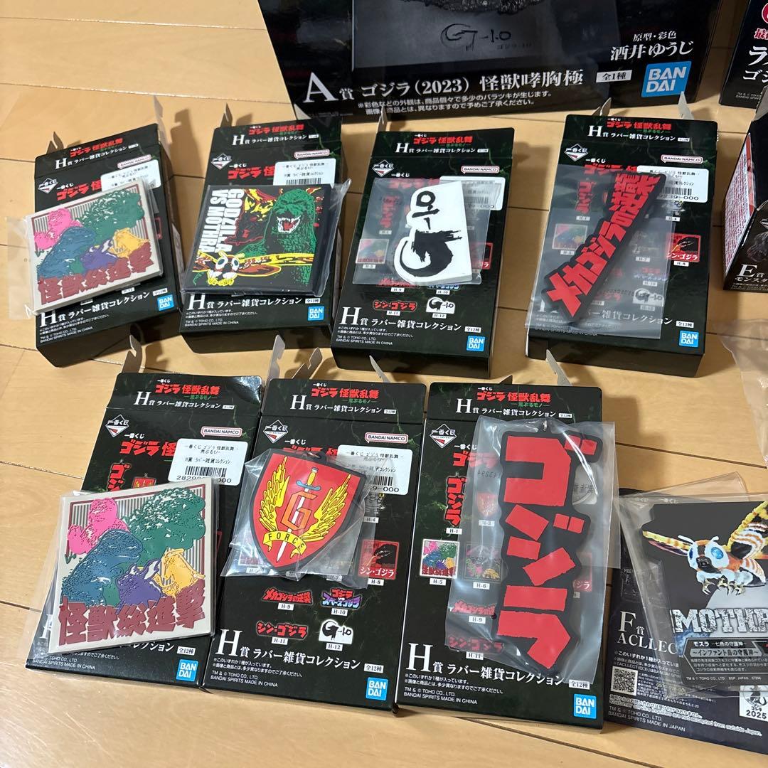一番くじ ゴジラ 怪獣乱舞 -荒ぶるモノ- A賞+ラストワン賞　下位賞多数
