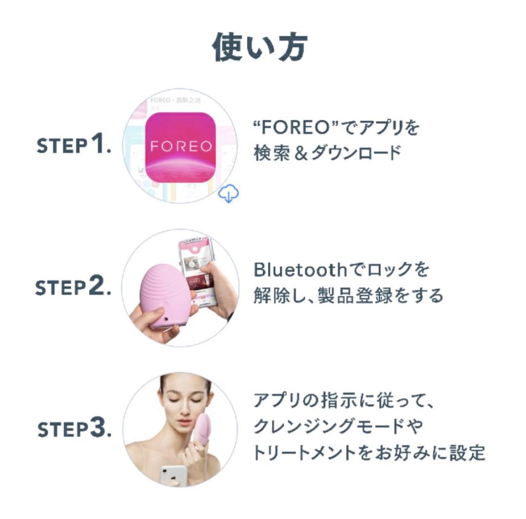 FOREO LUNA™︎3 
