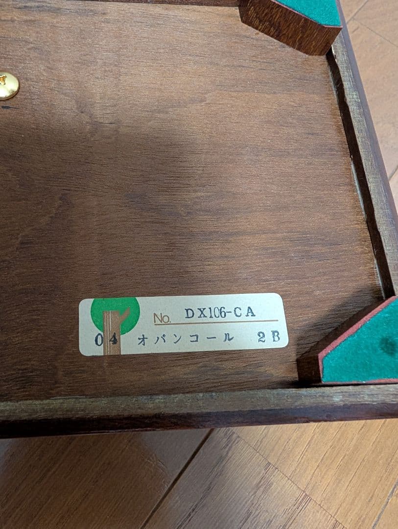 ORPHEUS 木製オルゴール50弁 愛の賛歌 エーデルワイス