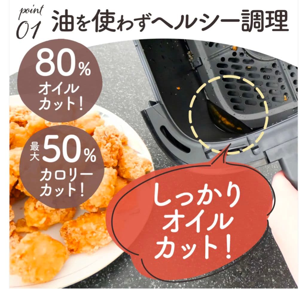 Crispio ノンフライヤー 6.3L エアフライヤー 大容量・多機能