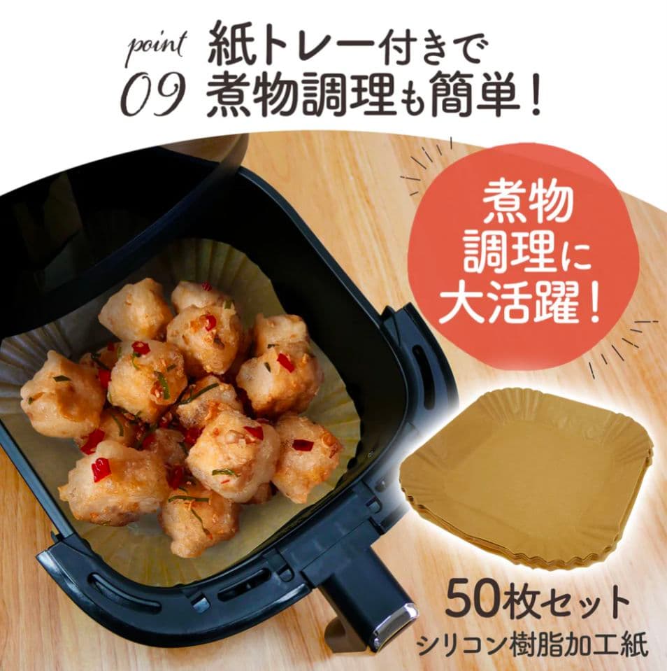 Crispio ノンフライヤー 6.3L エアフライヤー 大容量・多機能