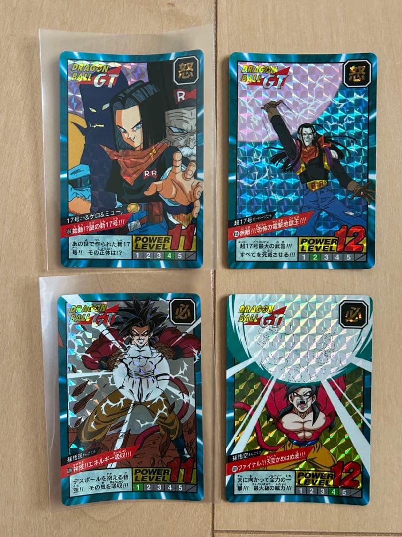 レア】ドラゴンボールGT カードダス 87枚 まとめ売り（セミコンプ