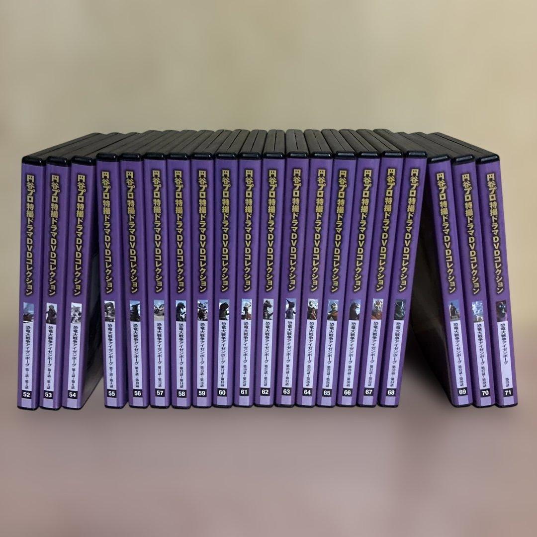 ⭐️希少⭐️円谷プロ特撮ドラマコレクション　恐竜大戦争アイゼンボーグ　20枚セット Amazon.co.jp: ○円谷プロ特撮ドラマDVDコレクション 恐竜大戦争